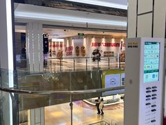 -北京华联购物中心(同成街店)