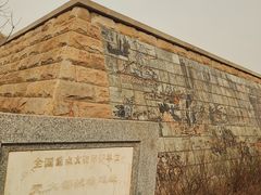 -元大都城垣遗址公园