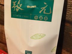 -张一元(新街口店)