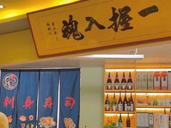 -鮨桐日本料理(望京店)