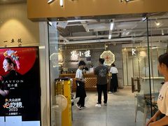 门面-宋小谨·泉州菜(南益广场店)