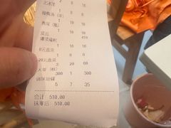 -玉林串串香·成都老字号(玉林街总店)