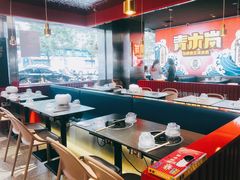 大堂-青木岚小海鲜•小龙虾(友谊店)