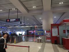 -西安北站(地铁站)