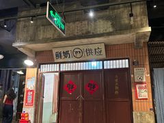 -长沙文和友(海信广场店)