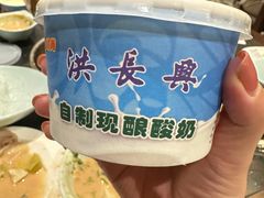 -洪长兴(云南南路店)