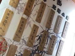 -锡笼记·无锡小笼(水岸店)