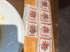 -绍兴老味道·非遗门店(银泰城店)