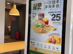 -麦当劳(东石东一路店)
