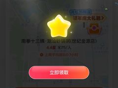 -南拳十三姨·潮汕砂锅粥(世纪金源店)