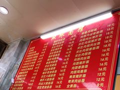 -双冰面馆(茶南店)