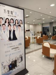 -贞禾轻医美·连锁