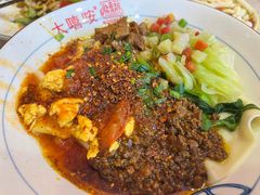 -大嘻咹biangbiang面(历史博物馆店)