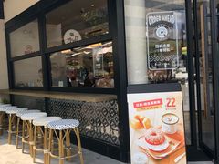 门面-Peet's Coffee皮爷咖啡(大学路店)