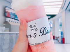 -麦山伴茶(中骏世界城店)