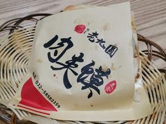 -老九圆山西面馆(CBD店)