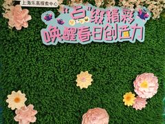 -上海乐高探索中心