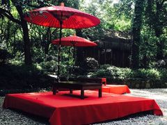 -三嚥阁 La Villa Restaurant
