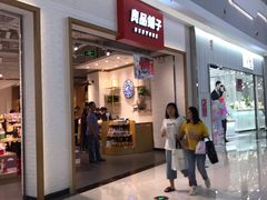 -永旺梦乐城(常熟新区店)
