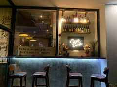 大堂-Carpe Diem精酿空间
