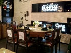 -老東粥皇·茶餐厅(云路中心店)