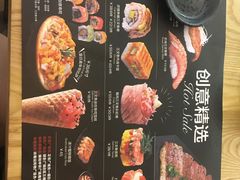 -Sushi Love 创意寿司(丽影广场店)