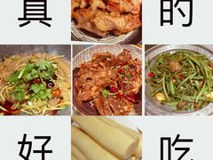 -95号酱骨·一块豆腐(展春园西路店)