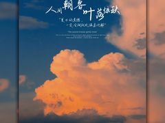 -七娘山