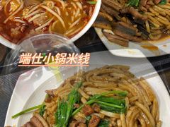 -端仕小锅(文林街店)