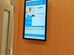 -上海广德中医门诊部