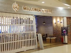 -麦隆咖啡Mellower Coffee(弘基时尚生活中心店)