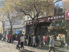 -华梅西餐厅(哈尔滨中央大街店)