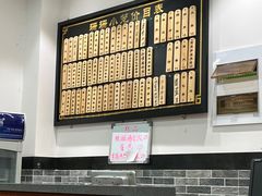 -珊珊小笼馆(仙霞路店)