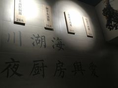 -囿面传统制面馆(中央路店)
