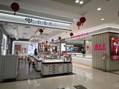 -开元商城(西旺店)