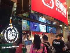 -咕噜咕噜·章鱼小丸子(西湖路店)