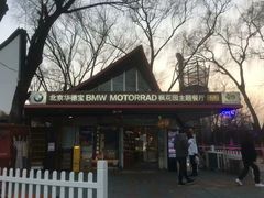-枫花园汽车电影院(朝阳公园店)