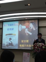 点击看大图 -五洲妇儿医院