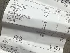 -张记旺角食街(动物园店)