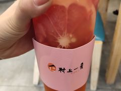 -村上一屋(望京店)