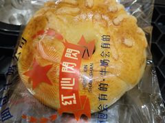 -红心闪闪面包牛奶公司(旺角星辰店)