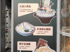 -皇城老妈·大连海鲜火锅(港湾店)
