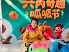 -兴芮温泉度假区