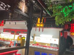 -矮板凳老火锅(宽窄巷子店)