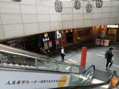 -江燕路万科里