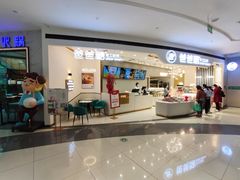 -爸爸糖吐司面包(兰州中心店)