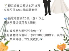 -同庆楼(天鹅湖万达店)