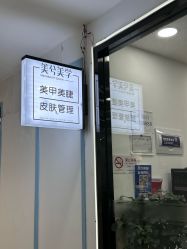 -美兮美学·日式美甲美睫