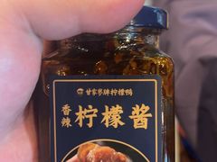 -甘家界牌柠檬鸭(青山店)