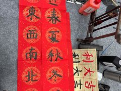 -东书房琴棋书画馆(昆城校区)